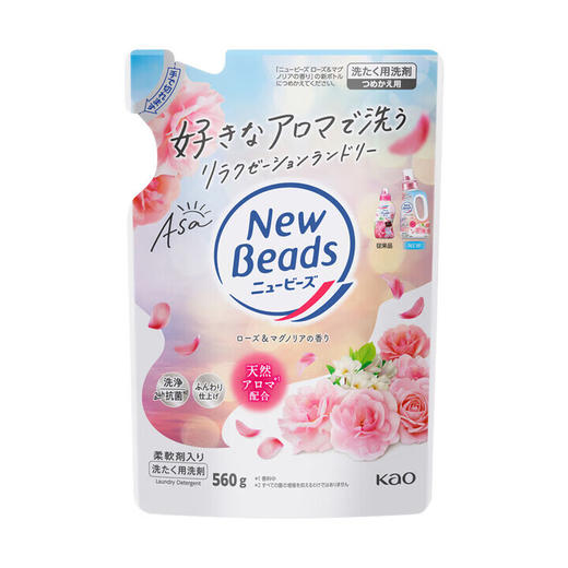KAO花王 馨香柔顺洗衣液替换装洗衣清洁剂香690g/560g(新包装） 商品图5