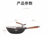 【6F】三禾窒氮防锈铁锅TC30/32T4 商品缩略图13