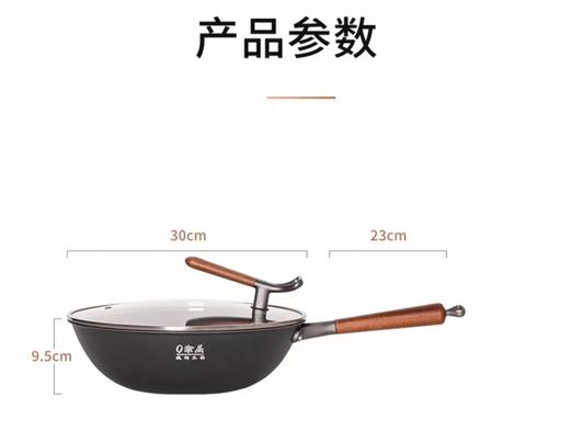 【6F】三禾窒氮防锈铁锅TC30/32T4 商品图13