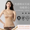 秋冬必备「DANMO光感缎面无痕保暖背心」修身版型显瘦显型 网纱v领口修饰颈部线条 一体式杯贴合聚拢 修身显瘦秋冬不臃肿 随心裁剪无痕不卷边 商品缩略图1