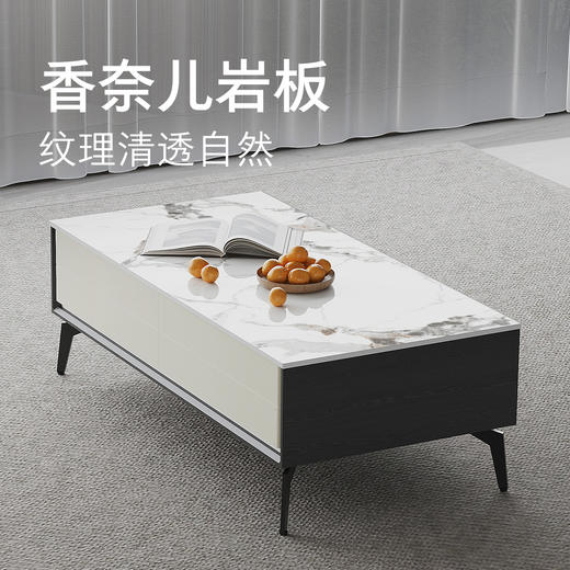 顾家家居整装 现代简约 茶几PT2163TD 商品图2