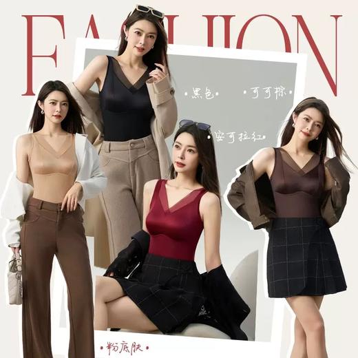 秋冬必备「DANMO光感缎面无痕保暖背心」修身版型显瘦显型 网纱v领口修饰颈部线条 一体式杯贴合聚拢 修身显瘦秋冬不臃肿 随心裁剪无痕不卷边 商品图3