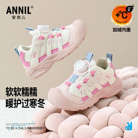 ANNIL/安奈儿童鞋男女童冬季运动鞋儿童绒绒靴保暖二棉鞋旋钮加绒运动鞋HM5405614