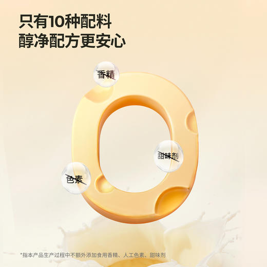 【VIP频道】奶酪博士加厚奶酪51%干酪添加量 儿童烘焙早餐 商品图7