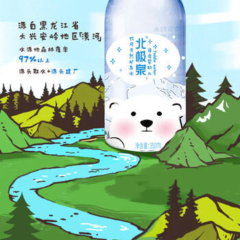 北极泉天然矿泉水适合孕妇宝宝儿童饮用冲奶粉水350ml*12瓶 整箱装 /水饮冲调 /饮用水 /矿泉水 商品图4