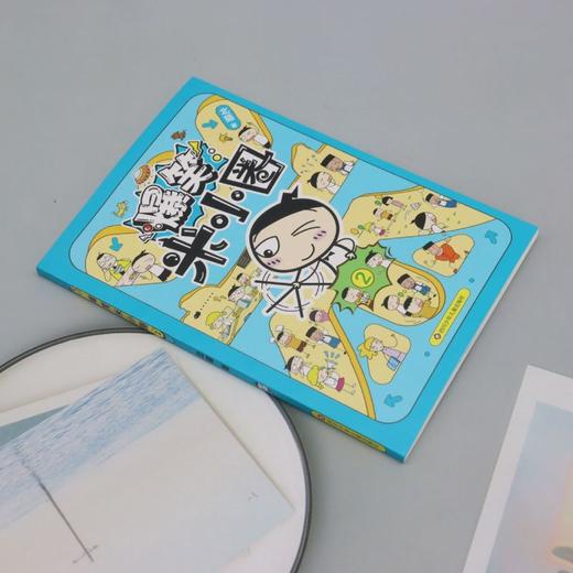 爆笑米小圈.② 商品图1