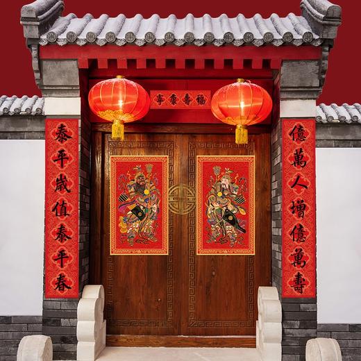 万福迎春全家福贺岁套装 2026春联对联套装 商品图2