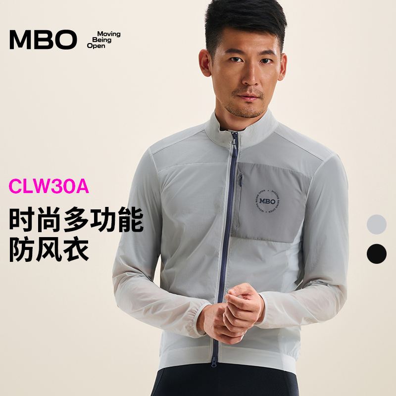 MBO男子时尚多功能防风衣CLW30A
