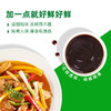 海天金字装蚝油680g(PET瓶)*1 商品缩略图4
