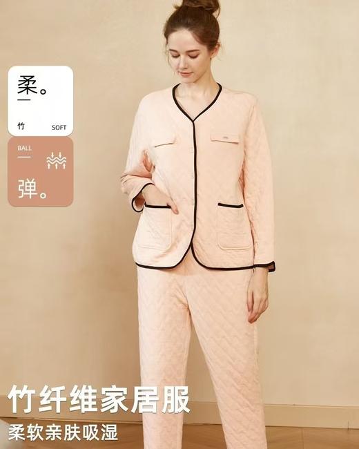 TZ竹纤维女士时尚夹层竹棉小V领分体家居套2345 商品图0