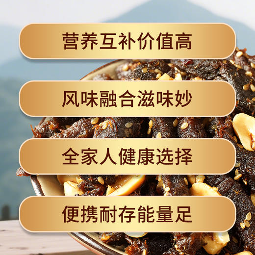 云上布拉脆椒牛肉\花生牛肉 118g*2袋 商品图6