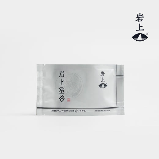 岩上 | 空山·岩上空谷 | 50g（10gx5泡） 商品图4