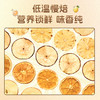 艺福堂苹果雪梨热橙茶150g（15g*10）/盒 商品缩略图3