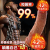 【情趣玩具电动伸缩摇摆加温阳具】战狼电动抗菌阳具伸缩摇摆震动加温女用自慰器成人用品 商品缩略图0