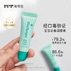 海得宝轻盈臻护保湿唇膏|仅5种极简成分，高保湿强修护 商品缩略图2