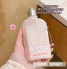 专柜290 L'occitane/欧舒丹樱花身体润肤乳250ml 商品缩略图0