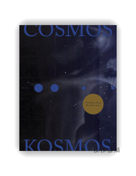 Cosmos / Kosmos / 宇宙