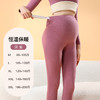【孕妇秋裤德绒保暖裤】秋冬季舒适月子裤 修身高腰不勒肚托腹打底裤  商品缩略图9