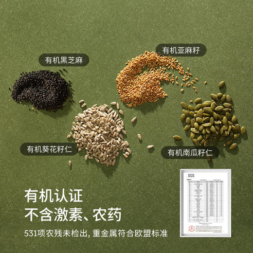 品牌直发 So Acai 悦养种子礼盒x3 商品图6