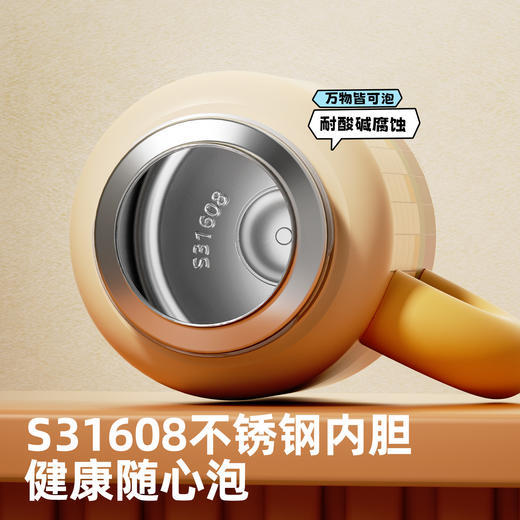 bablov儿童保温杯男女孩上学专用水杯学生高颜值小巧便携桌面杯子 商品图1