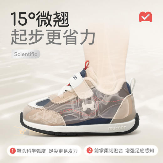 牧童保暖加绒学步机能鞋2025冬季新款步前鞋防滑软底学步鞋棉鞋子 商品图6