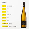 雷布霍兹R系列霞多丽白葡萄酒2020 干型 13%vol 750ml 商品缩略图2