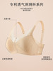 【爱慕】【新品丨蔓兮洞洞杯】蔓兮洞洞杯术后文胸，透气舒爽，胸部立体有型、无挤压穿戴一整天都轻松自如 商品缩略图2