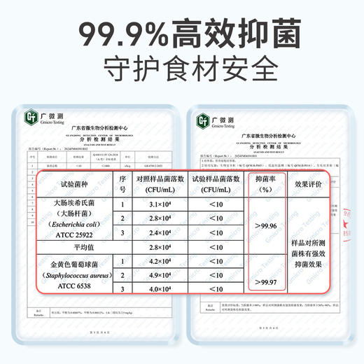 【SuKGarden蔬果园】贝壳粉果蔬净-FN 商品图5