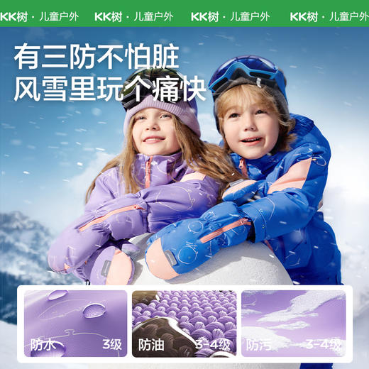 KK树儿童滑雪手套男童女孩冬季加厚保暖宝宝户外防雪水玩雪专用豆丁小雪兔滑雪手套 商品图5
