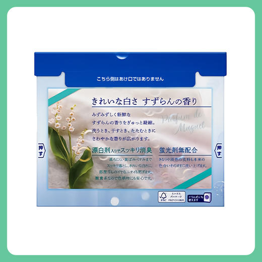 KAO花王洗衣粉 酵素柔顺增白护色清洁 铃兰香 800g【一般贸易仓发货】 商品图3
