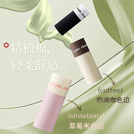 减压零束缚 【速抢 5条装】精梳棉内裤60支莫代尔抗菌无痕内裤女生轻盈裸感中腰弹力收腹大码女士内裤 商品图3