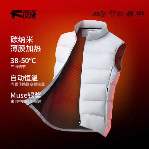 智能温控鹅绒马甲 商品图0