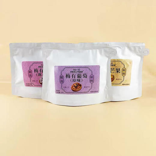 川田一滨梅有葡萄陈皮味60g 商品图3