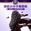 劲家庄100%桑葚原浆600ML/盒（30ML*20） 商品缩略图5