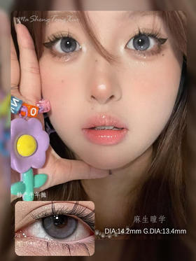 KIRAFAIRY治晚安(佩戴直径:14.2mm)