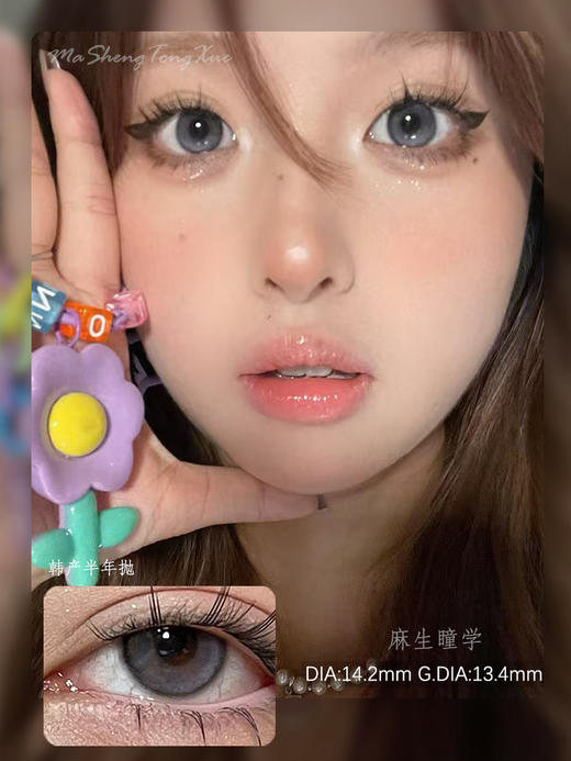 KIRAFAIRY治晚安(佩戴直径:14.2mm) 商品图0