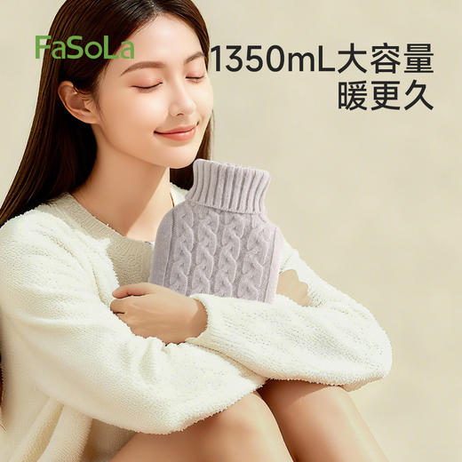FaSoLa暖水袋注水大姨妈痛经热敷暖宝宝暖手硅胶热水袋 商品图1