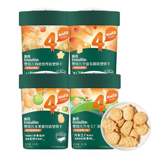 英氏婴幼儿造型饼干【57元任选3件+4件礼品】 商品图6