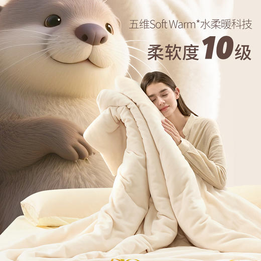 JACE獭獭被软糯蓬弹冬季暖绒被芯保暖 yb1028024 商品图2