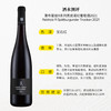 雷布霍兹R系列黑皮诺红葡萄酒2021 干型 12.5%vol 750ml 商品缩略图3