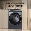 海尔（Haier）云溪4.0系列洗衣机活水精华洗 双智投 洗净比1.21 离子除菌 XQG100-BLEG591HU1 商品缩略图5