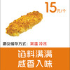 芝士牛肉卷 商品缩略图0