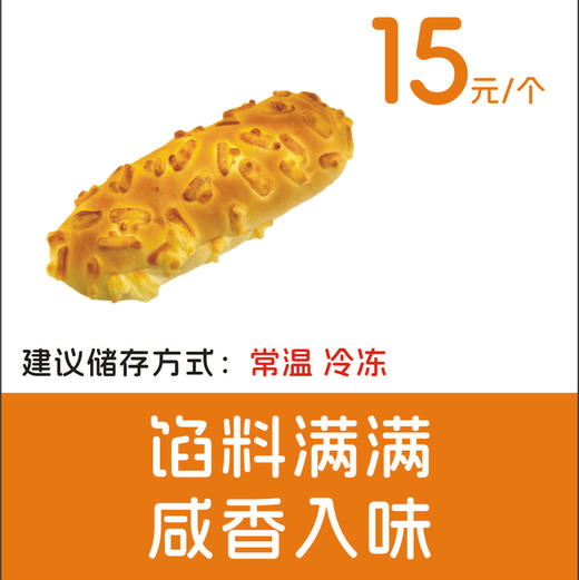 芝士牛肉卷 商品图0