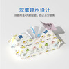 【美穗吉家】EDI纯水湿巾80抽/包*1包-FN 商品缩略图4
