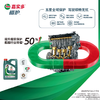 嘉实多磁护5W-40 API SQ;ACEA C3全合成润滑油,适合国六b及以下车型 商品缩略图3