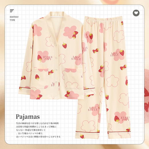 自然醒绮梦牛奶丝新款春秋季天女士睡衣可爱长袖两件套网红风大码家居服QH 商品图10