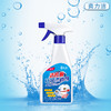 【买二送一❗️深层洁净护理洗衣液】去污增效因子「防污渍再附着」衣物渗透剂，去油渍白衣去霉清洗剂衣物去油王清洗剂L 商品缩略图1