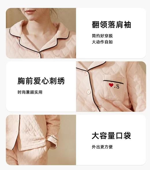 TZ竹纤维女士3层加厚竹棉翻领分体家居套2346 商品图3
