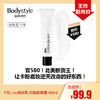 【10.18好物神价】YSL nu妆前乳  白色款保湿 40ml（效期至26年） 商品缩略图0