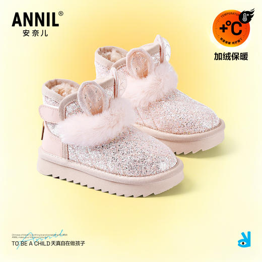 ANNIL/安奈儿童鞋女童防水雪地靴冬季加绒女孩公主宝宝棉鞋儿童靴子HG5411586 商品图0